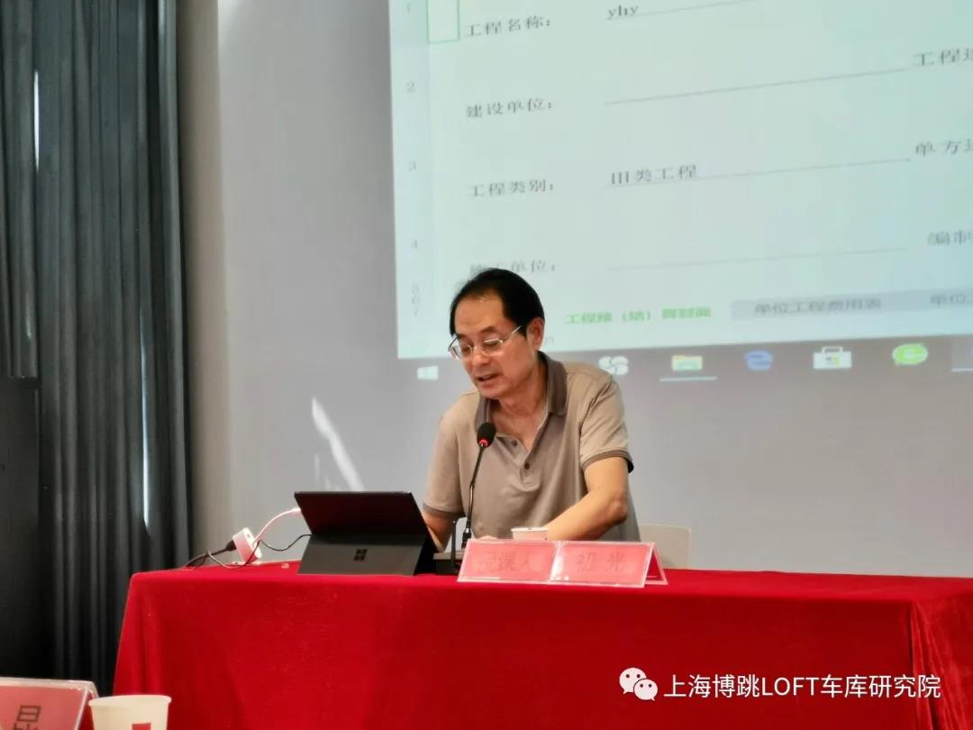 大理上海博普发明人初光先生受邀《先进技术培训会》