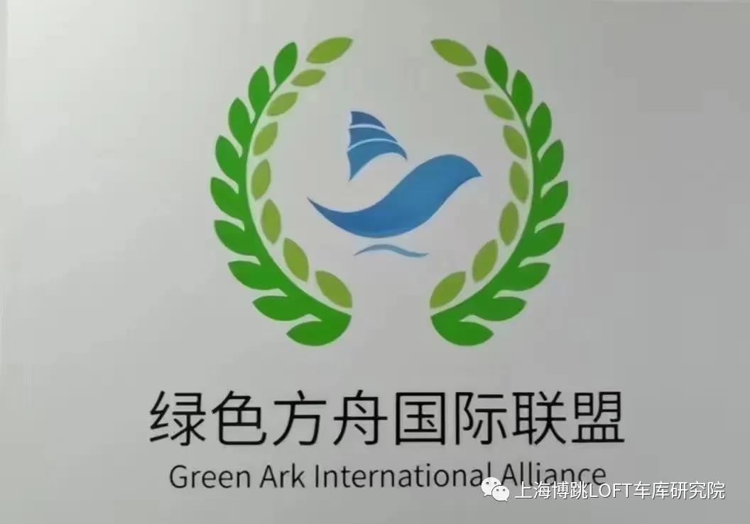 大理【上海博普】成功入编工信部绿色方舟计划！